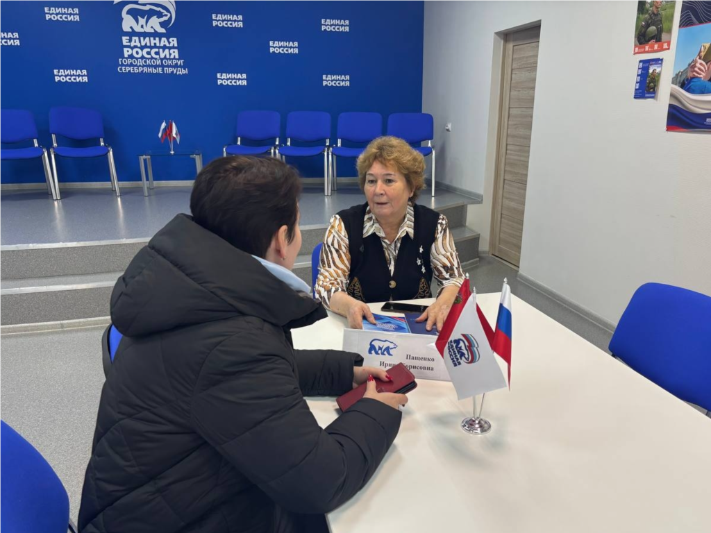 Декабрьский график приема жителей опубликовали депутаты Серебряных Прудов