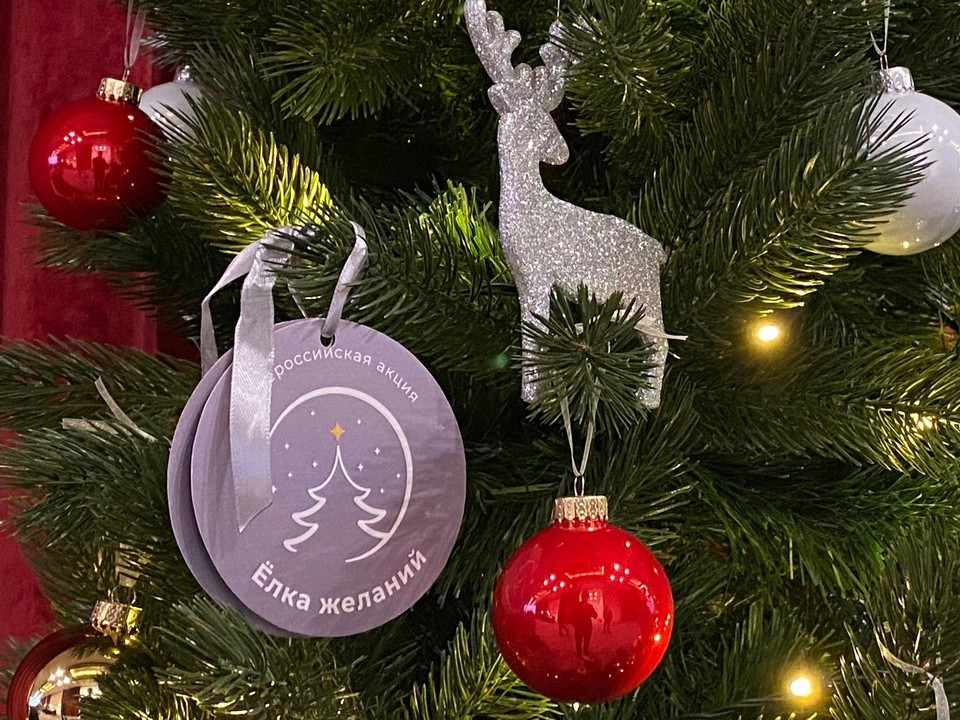 Власти Королева перед Новым годом исполнят самые заветные мечты детей