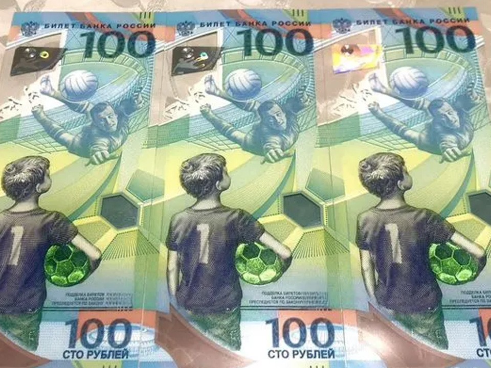 В Волоколамске продают редкую пластиковую сторублевку за ₽6 млн