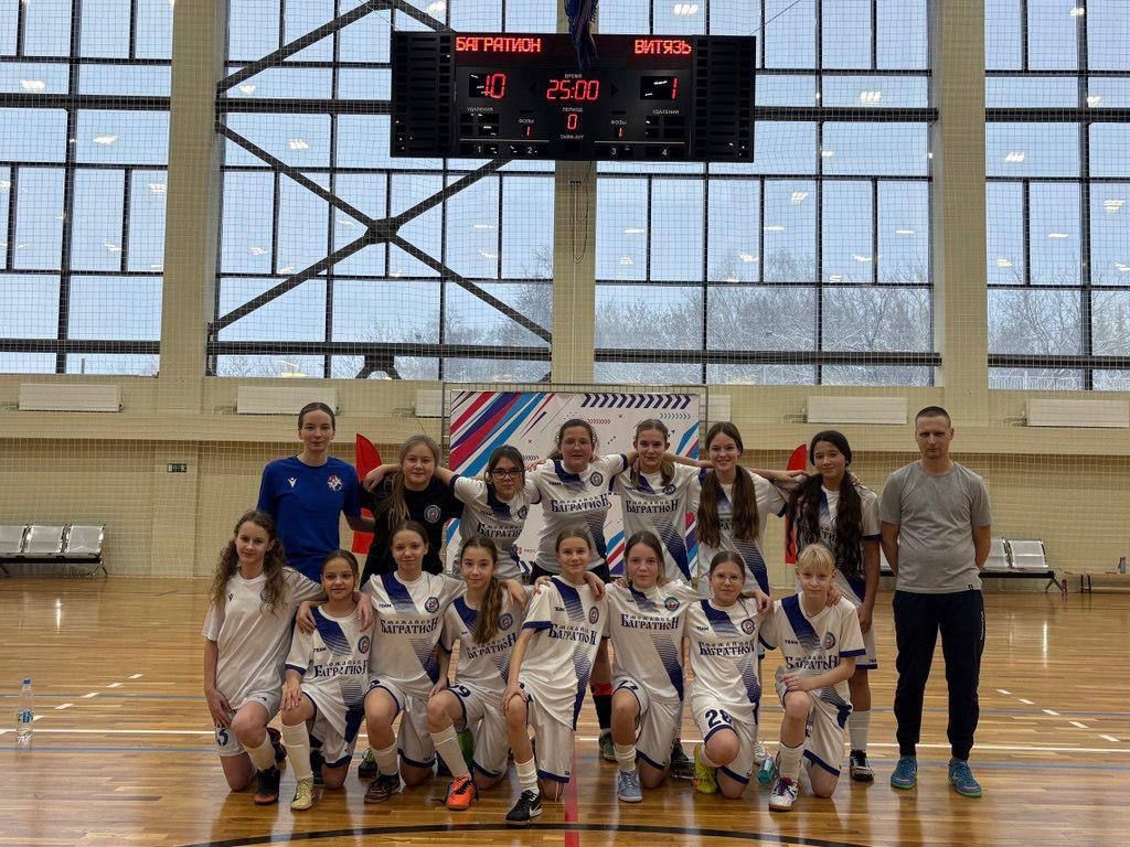 Футболистки «Багратиона» разгромили подольский «Витязь» со счетом 10:1