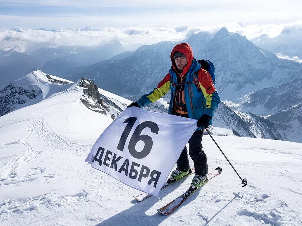 Какой сегодня день: 16 декабря 2025 — праздники, народные приметы, календарь праздничных дат