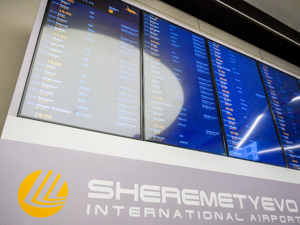 Аэропорт Шереметьево работает штатно, несмотря на мощный снегопад в Подмосковье