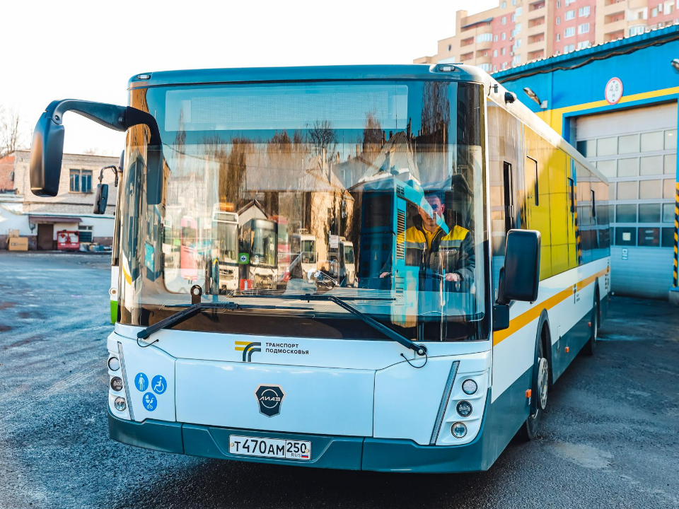 «Мострансавто» приглашает жителей Химок создать логотип к 100-летию компании