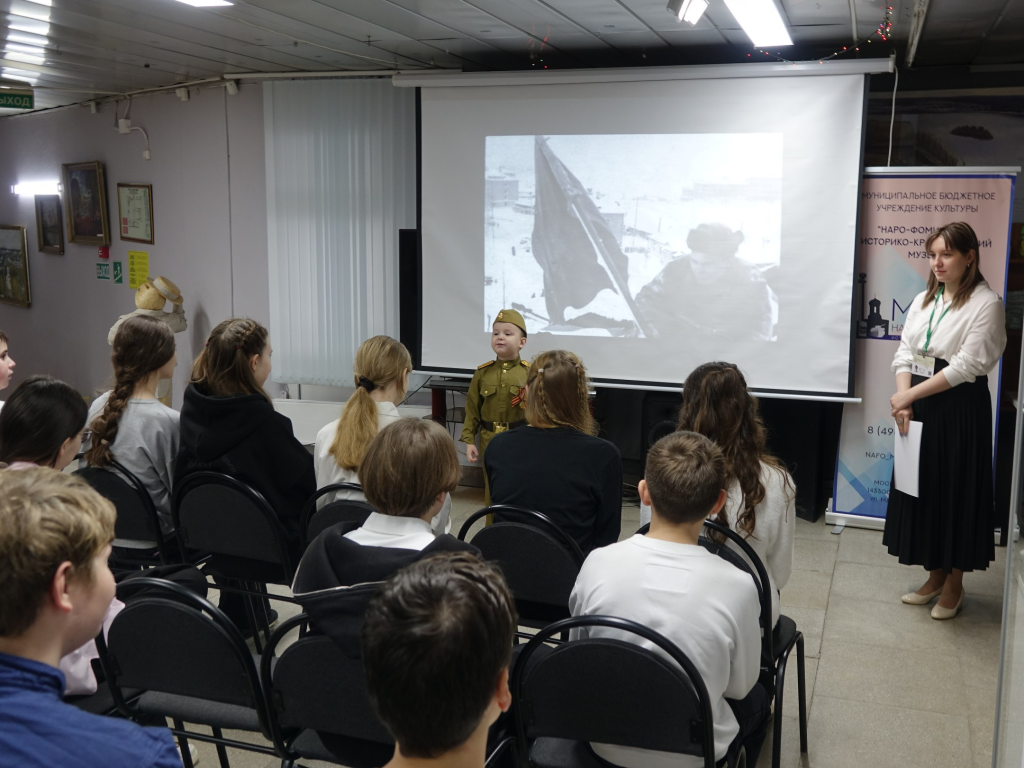 В Наро-Фоминском музее прошел урок памяти ко дню освобождения города
