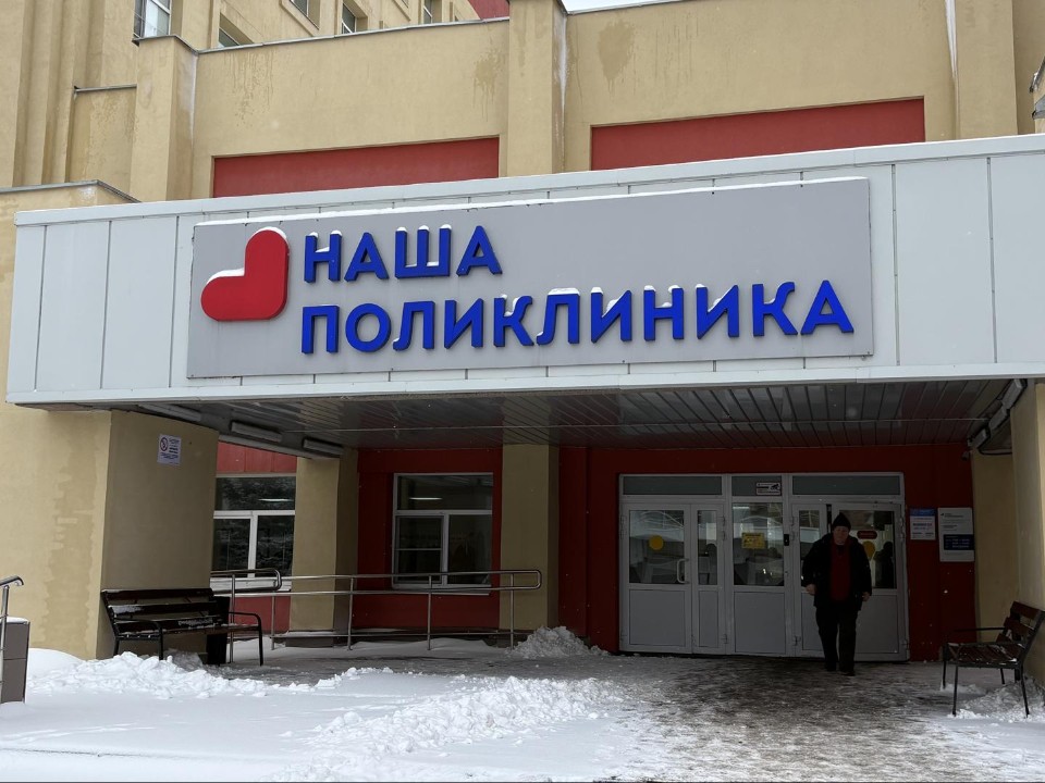 В Коломенской больнице усилили команду врачей и обновили оборудование