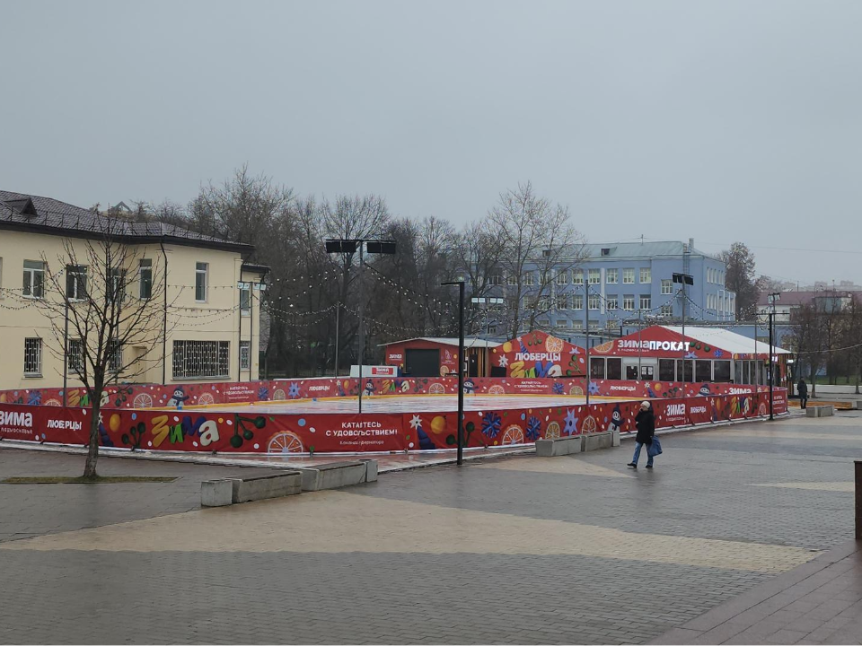 Сезон открыт: Центральный каток удивит люберчан выбором коньков и цифровыми технологиями