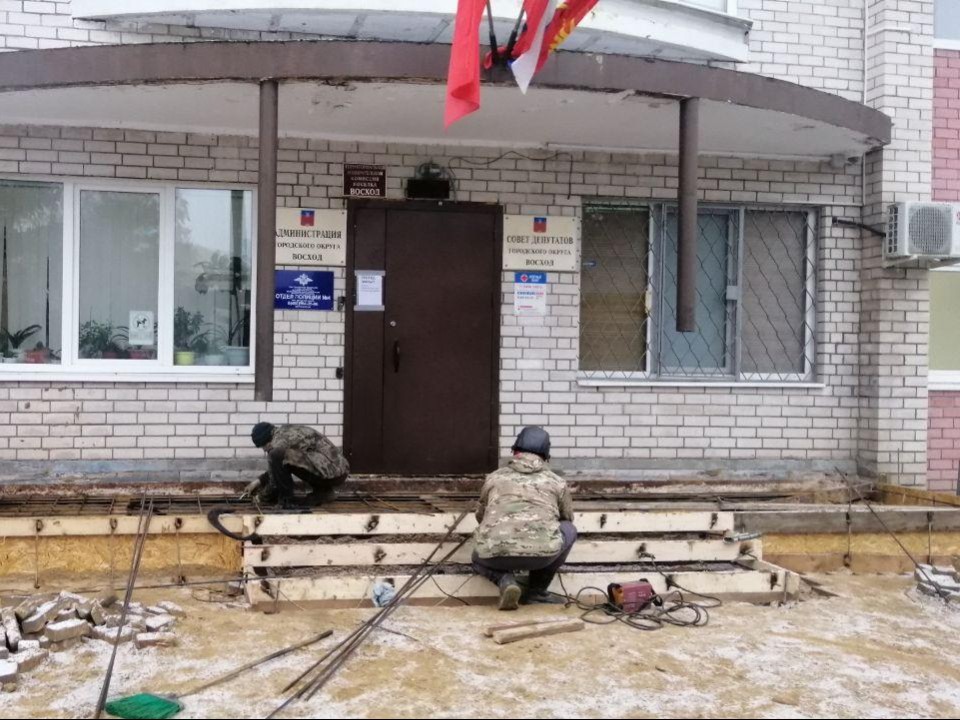 Центральное крыльцо здания администрации Восхода станет удобнее и безопаснее