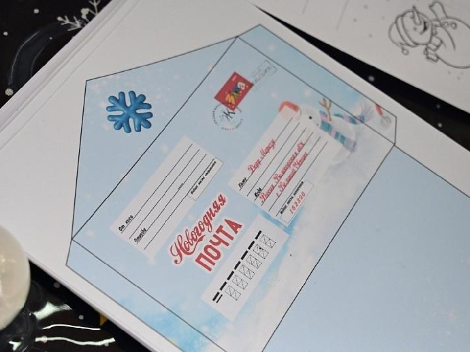 «Парки. Сказки. Торжество»: что за праздник согрел семьи Воскресенска в морозный день