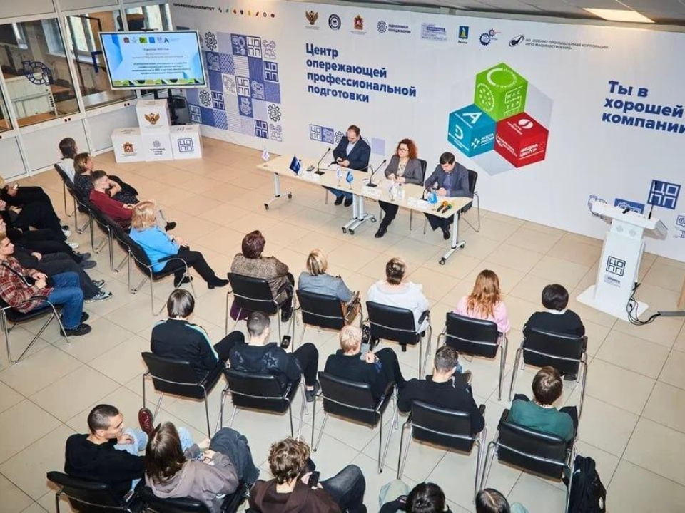 Форум без барьеров: педагоги из Ступина рассказали, как мастер-классы помогают студентам с ОВЗ развиваться