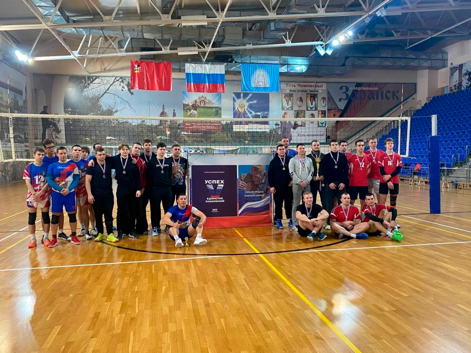 Зарайские волейболисты проиграли на турнире памяти Героя Советского Союза А. И. Пчелкина