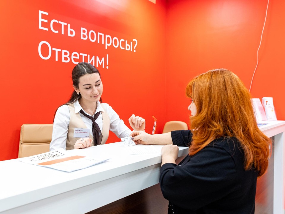 Пятая часть заявлений — Росреестр: МФЦ в Бронницах поделился статистикой за 2025 год