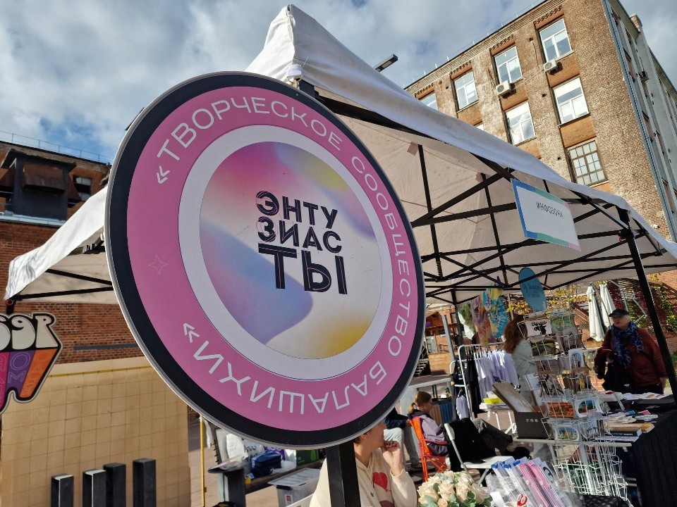 Письма в будущее написали участники Лунного карнавала в Балашихе