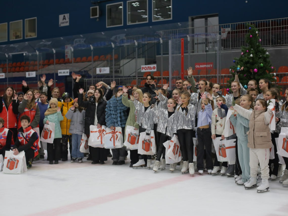 Нет границ для добрых сердец: ярким ледовым шоу поздравили детей с ограниченными возможностями