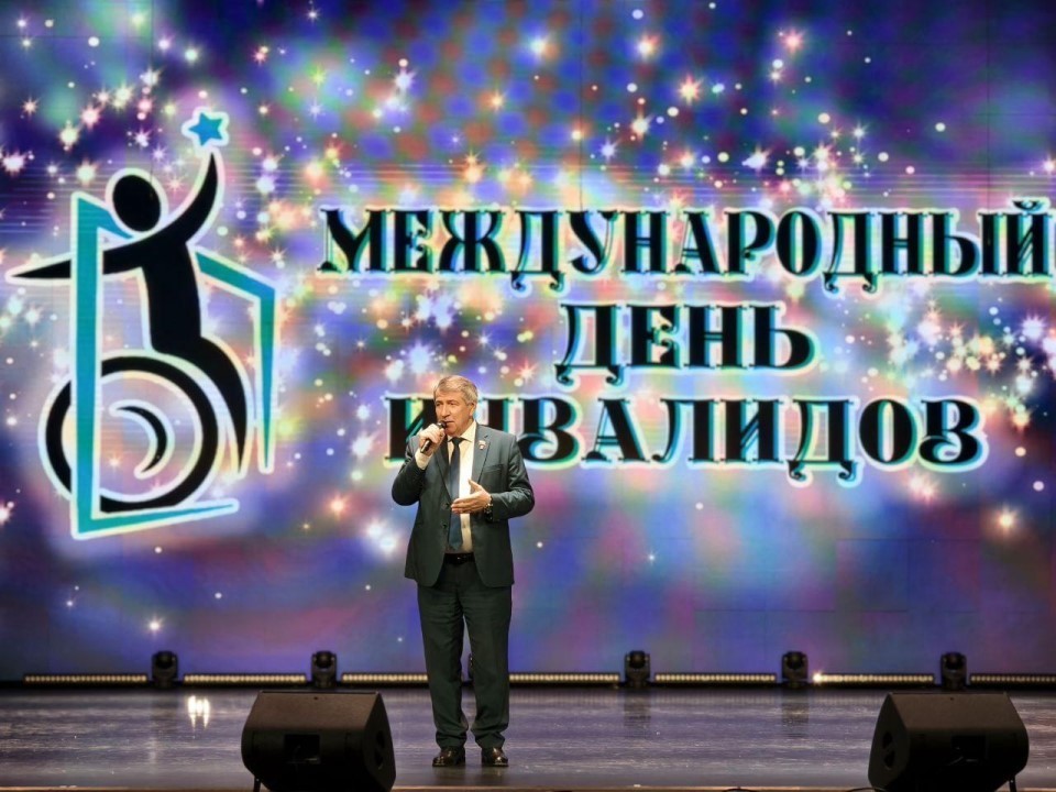 Частичка добра: в Коломне и Озерах почтили Международный день инвалидов