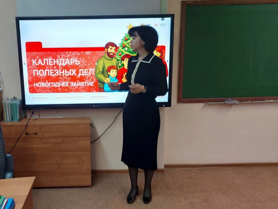 Новогодние «Разговоры о важном» прошли в школах Реутова