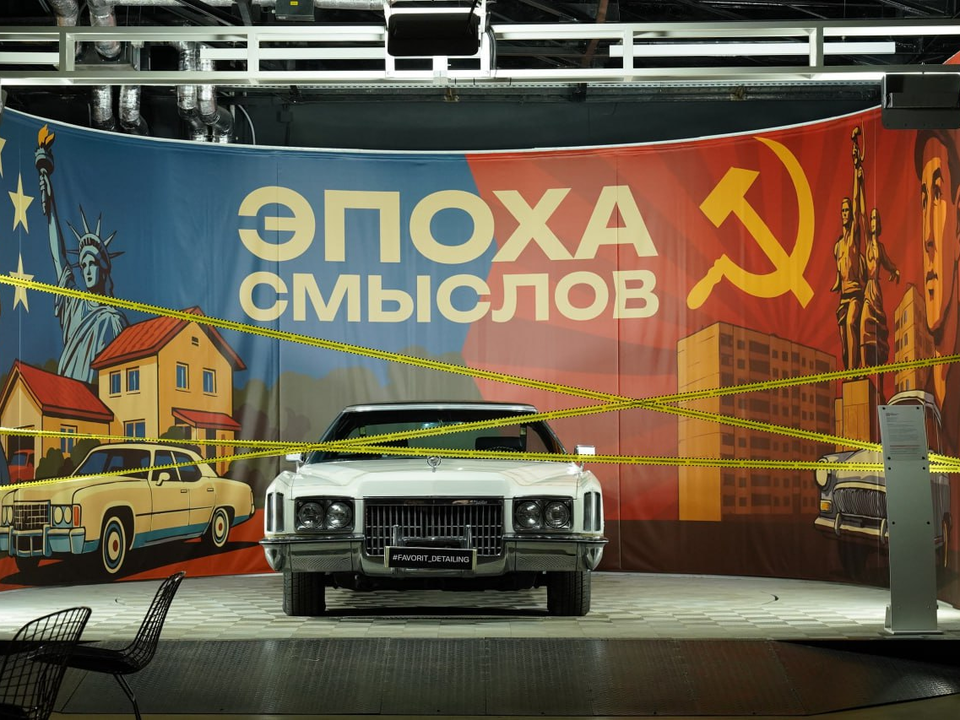 «Музей автомобильного модернизма» начал работу в Реутове