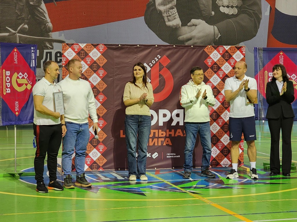 «Верю в их победу!»: в Красноармейске зажглись звезды футбольной школьной лиги