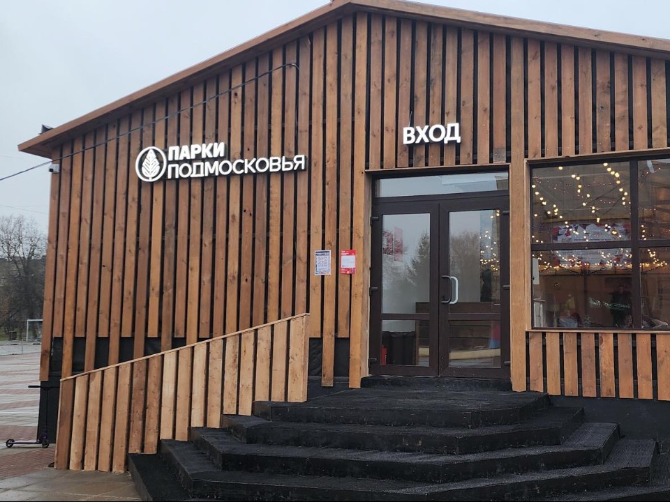 Сколько стоит покататься на катке «Елочка» в Истре: подробный разбор цен