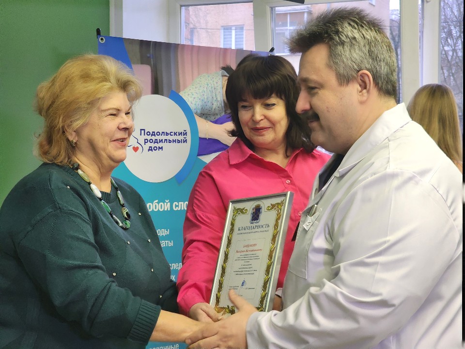 Признание заслуг: в Подольске наградили врачей-юбиляров