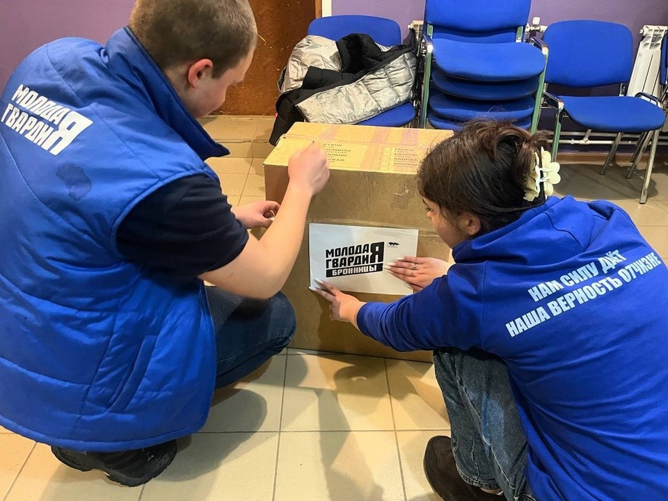 Очередной транш для бойцов СВО собрали и отправили молодогвардейцы Бронниц