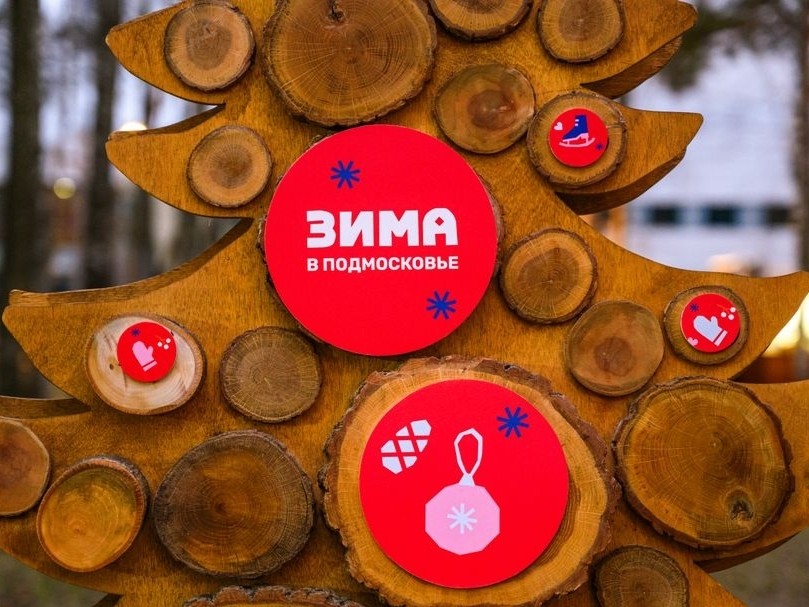 Провести культурное воскресенье предлагает афиша Воскресенска на 21 декабря