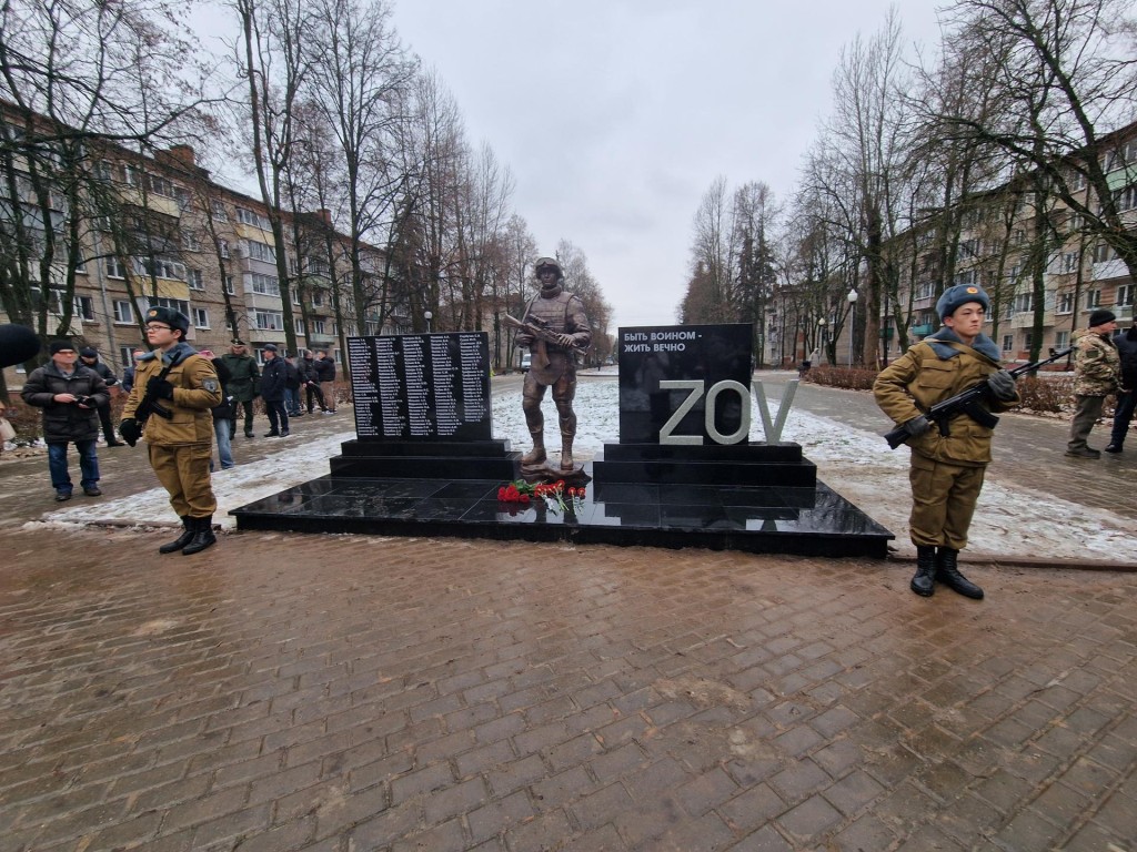 В Воскресенке торжественно открыли мемориал с именами погибших героев СВО
