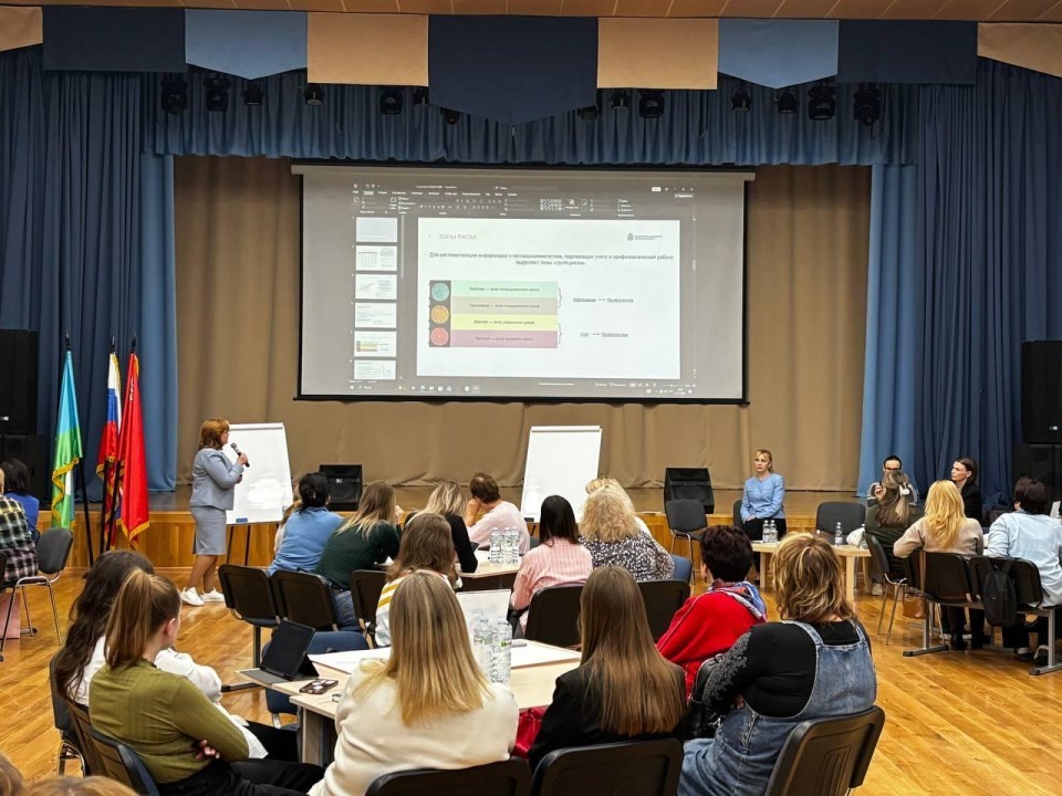 Педагоги ищут «вакцину» от трудных случаев в школе: в Подмосковье осваивают новые алгоритмы борьбы с девиантным поведением