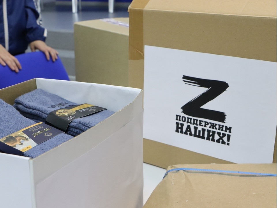 Без выходных и перерывов: гуманитарную помощь бойцам СВО собирают в молодежном центре Шатуры