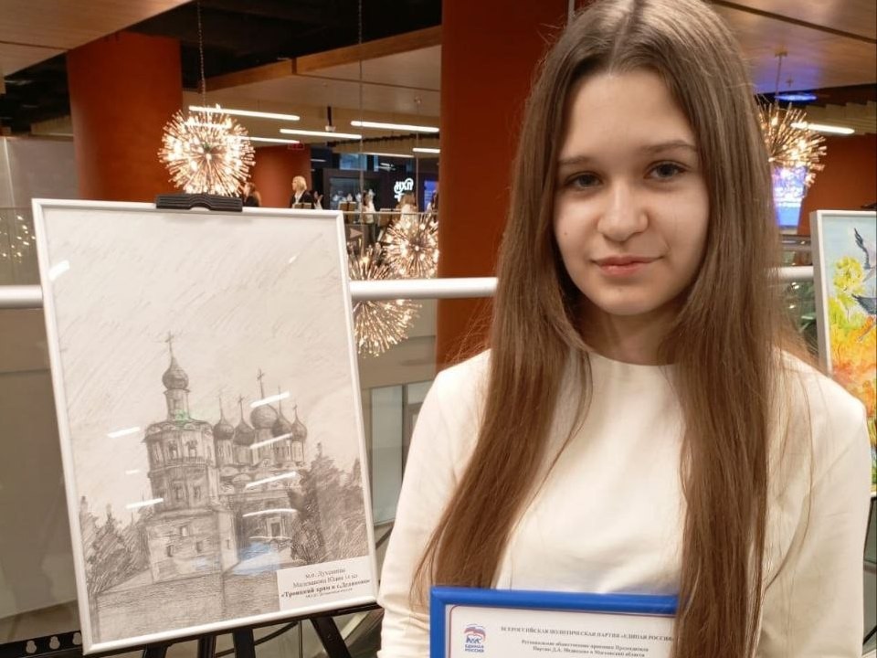 Луховичанка стала победителем областного конкурса рисунков «Моя Россия»