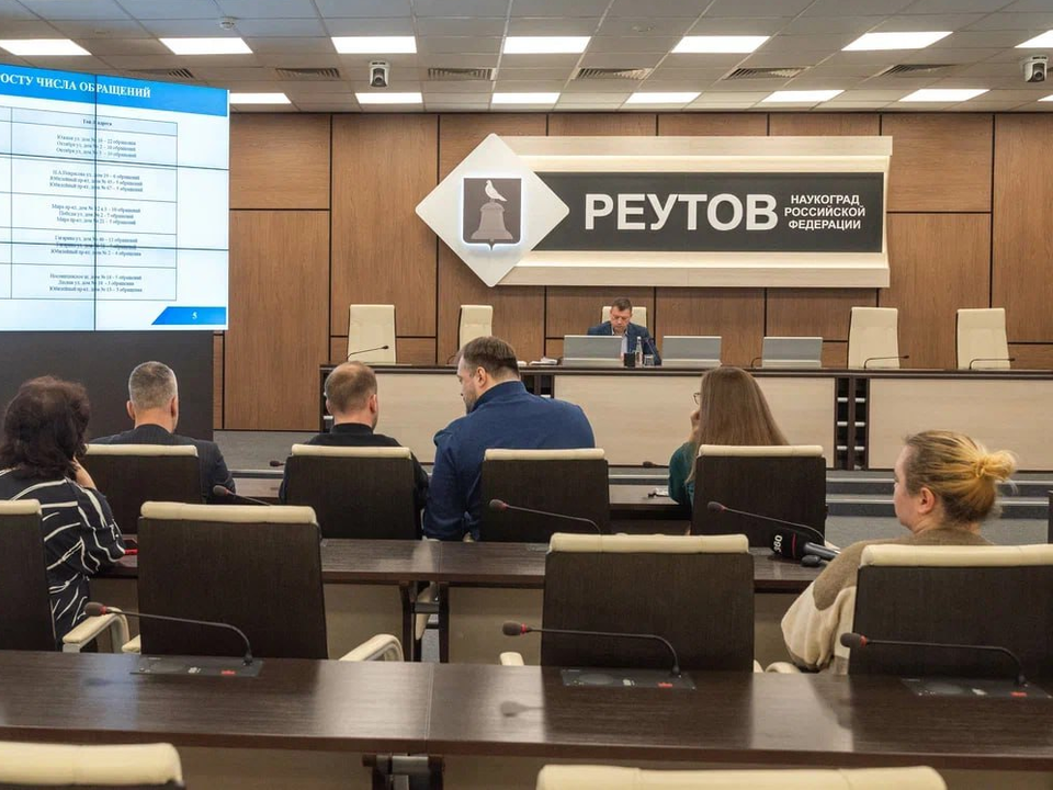 С 31 декабря по 9 января: в Реутове заработает круглосуточный штаб аварийных и коммунальных служб