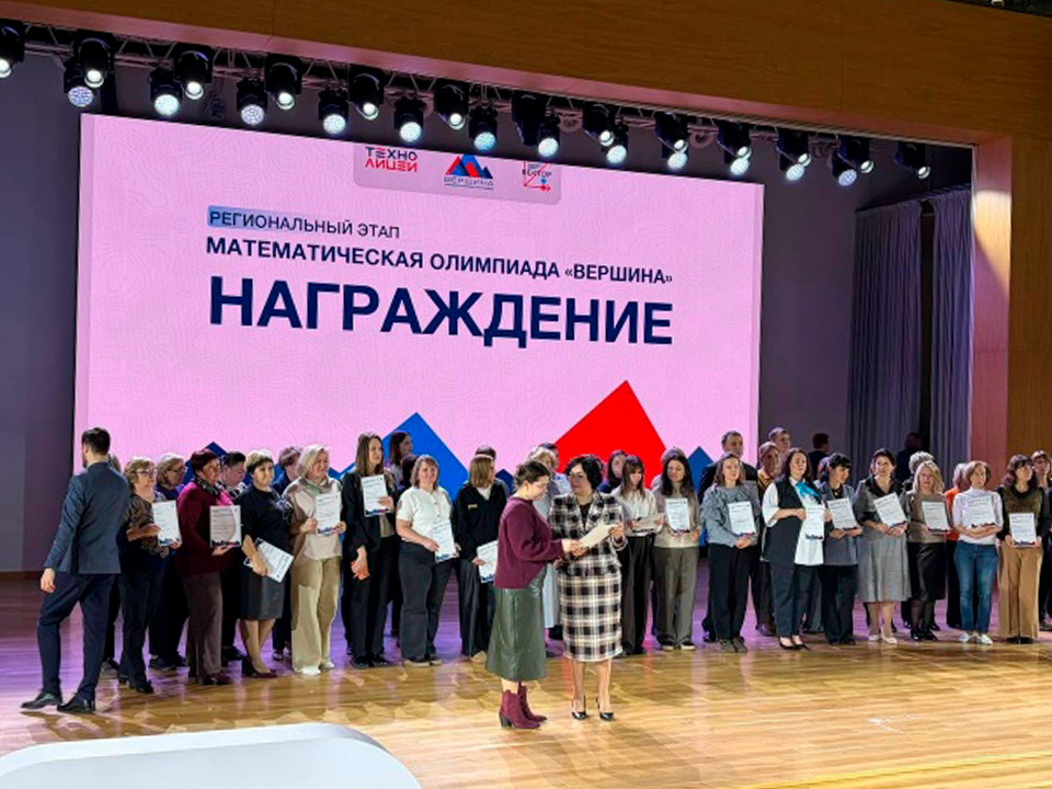 Юные математики из Зарайска показали высокий результат на региональной олимпиаде