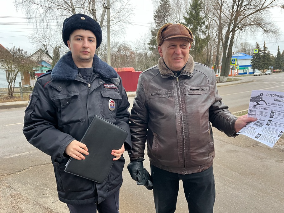 Жителей округа научили распознавать обман в телефоне и интернете