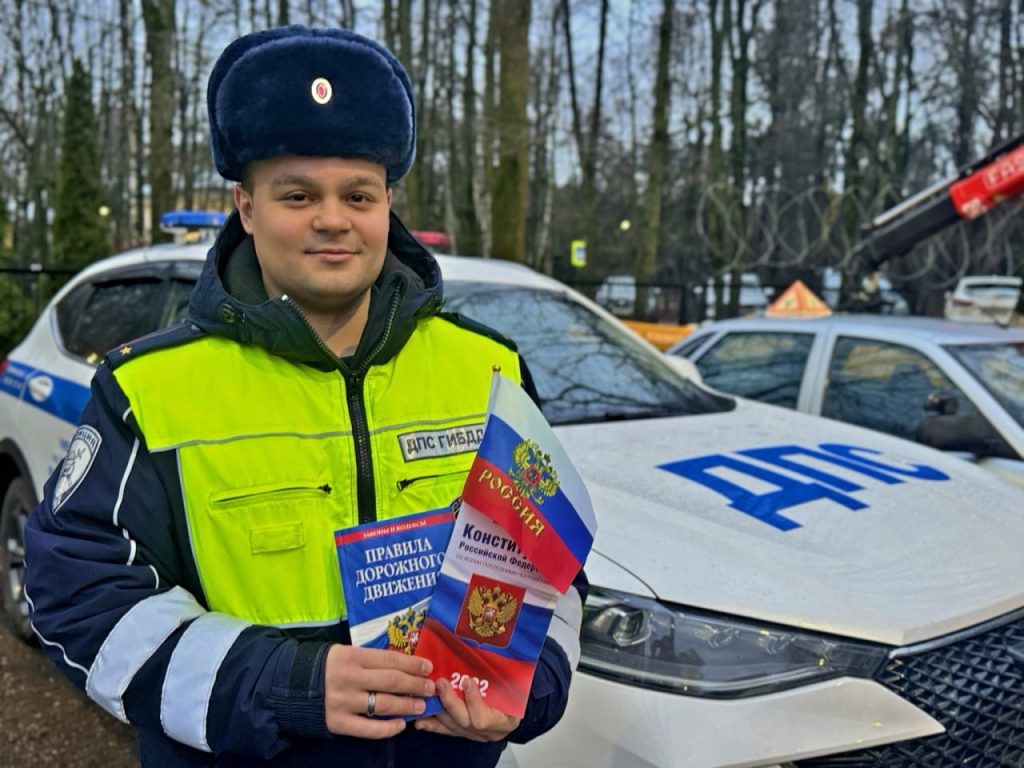 Водителям Красногорска вручили Конституцию: праздник права на дороге
