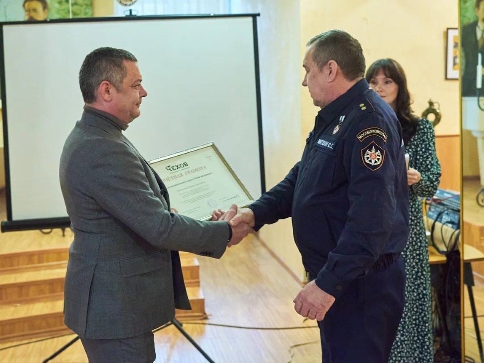Мужество, ответственность и самоотдача: в Чехове чествовали лучших спасателей