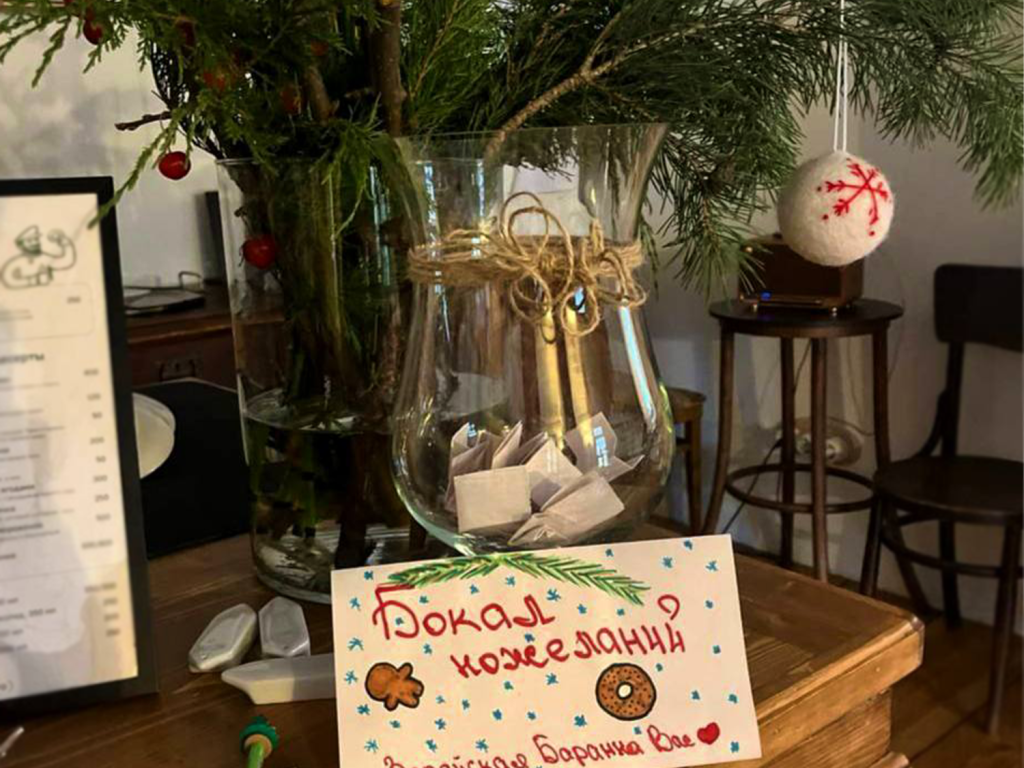 Взять пожелание и оставить свое: в Зарайске запущена новогодняя акция