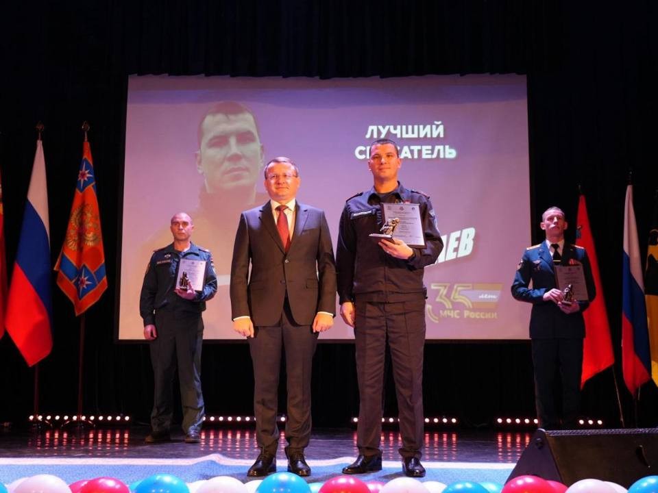 «Созвездие мужества»: выдающихся спасателей наградили в Химках
