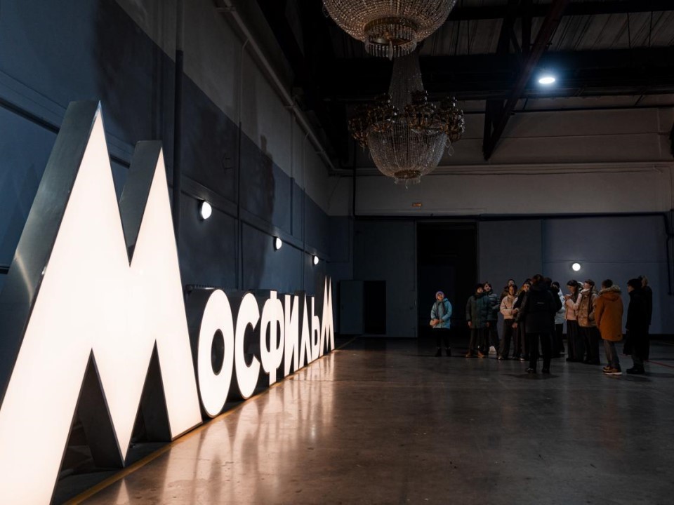 За кулисами «Мосфильма»: как семиклассники из Одинцова прикоснулись к магии кино