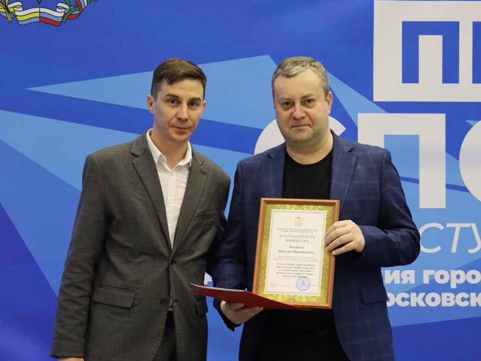 Около 1,5 тыс. наград и гордость округа: в Ступине подвели итоги спортивного года