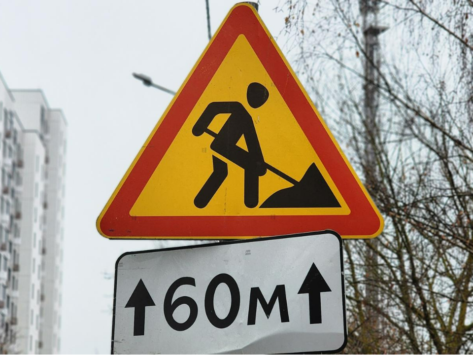 Завершен второй этап капремонта улицы Центральной в Подрезково