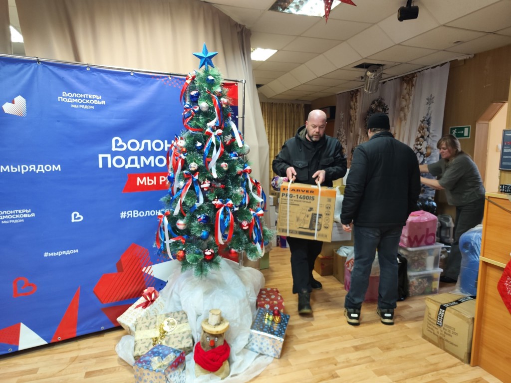 Поддержка без выходных: Ступино отправило очередную гуманитарную колонну