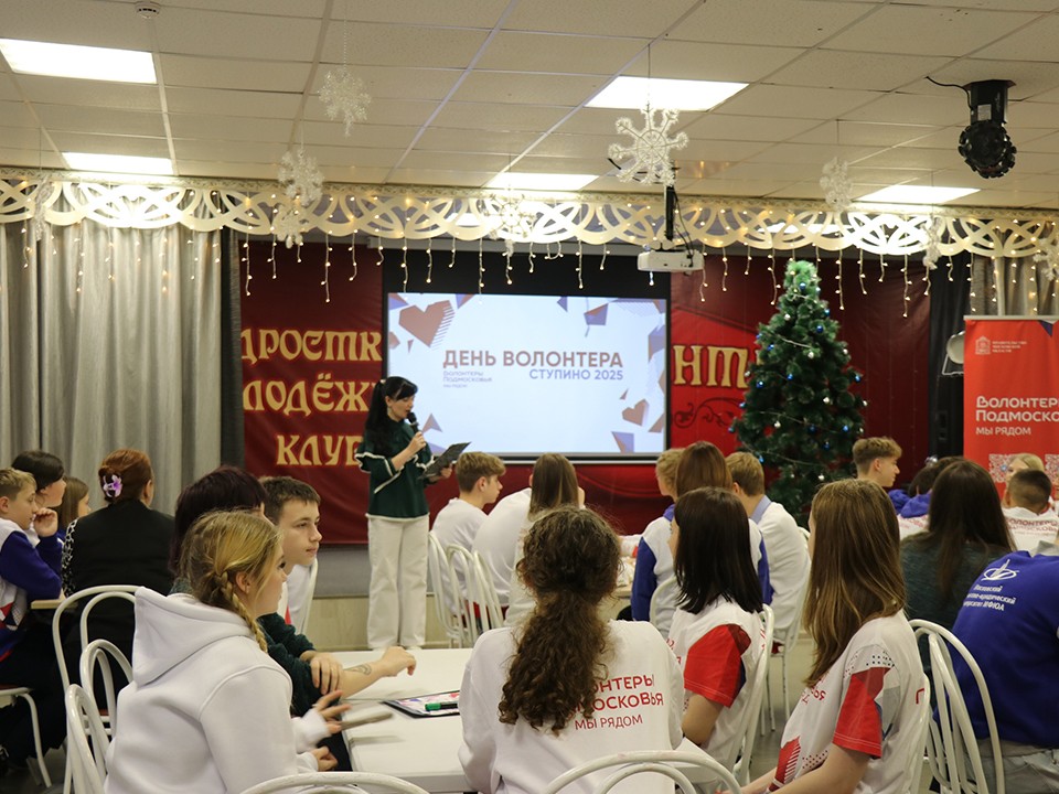 За триста добрых дел: волонтеров в Ступине наградили и угостили мороженым