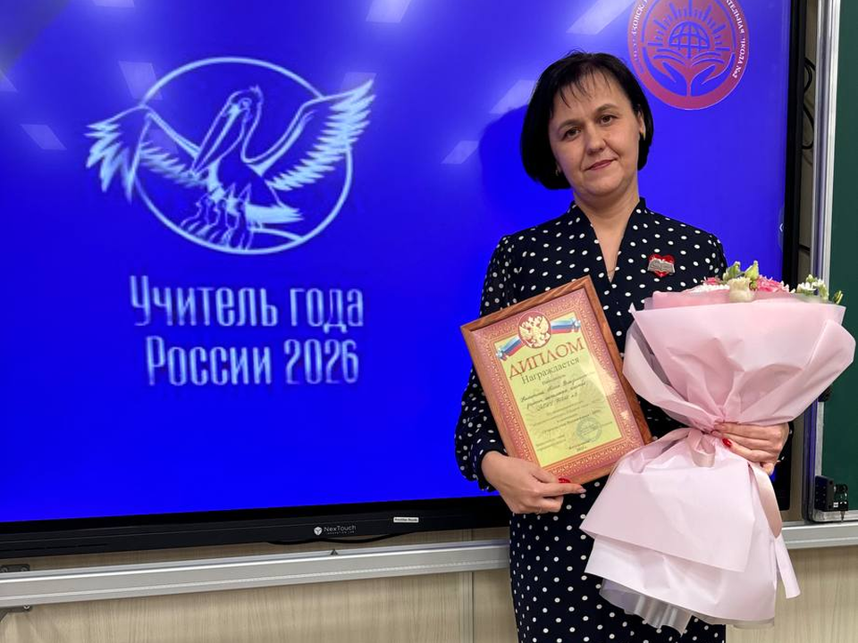 Педагог школы №3 представит Котельники на региональном этапе конкурса «Учитель года Подмосковья»