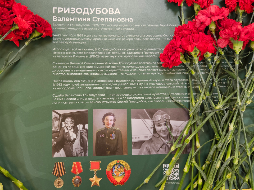 В школе №10 открыли Парту Героя в честь летчицы Валентины Гризодубовой