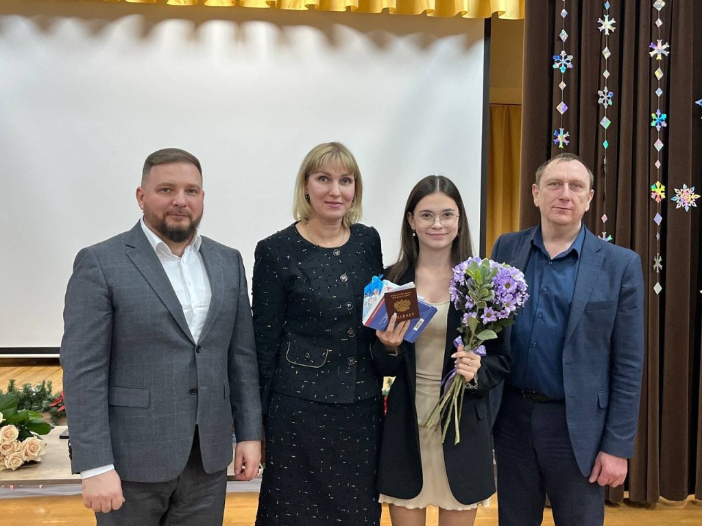 В Апрелевке вручили первые паспорта 14-летним школьникам