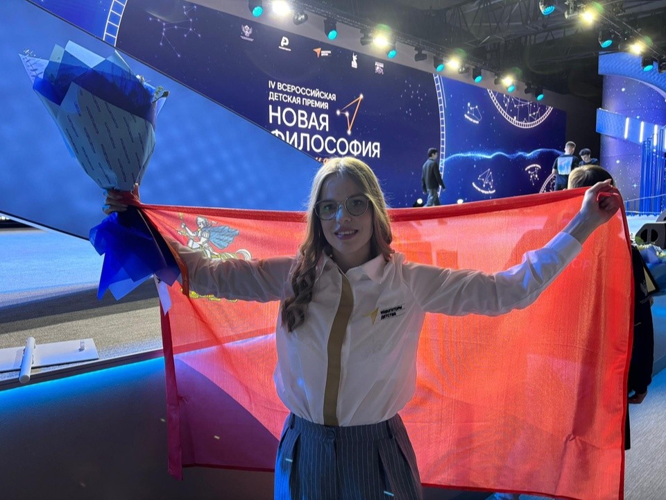 Педагог из Орехово-Зуева вошла в тройку лучших советников по воспитанию в России