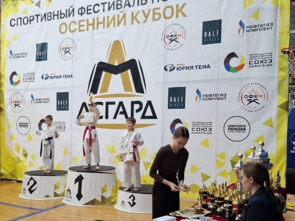 Лобненские каратисты завоевали более 20 медалей на межрегиональном турнире