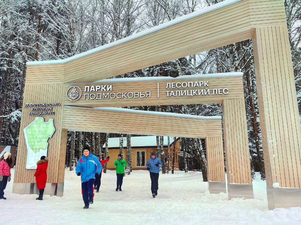 Входная группа в Талицкий лес поборется за звание лучшей в России