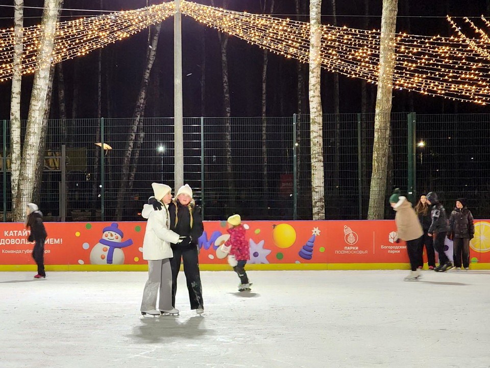 Центральный парк Ногинска заманил посетителей новым ледовым покрытием