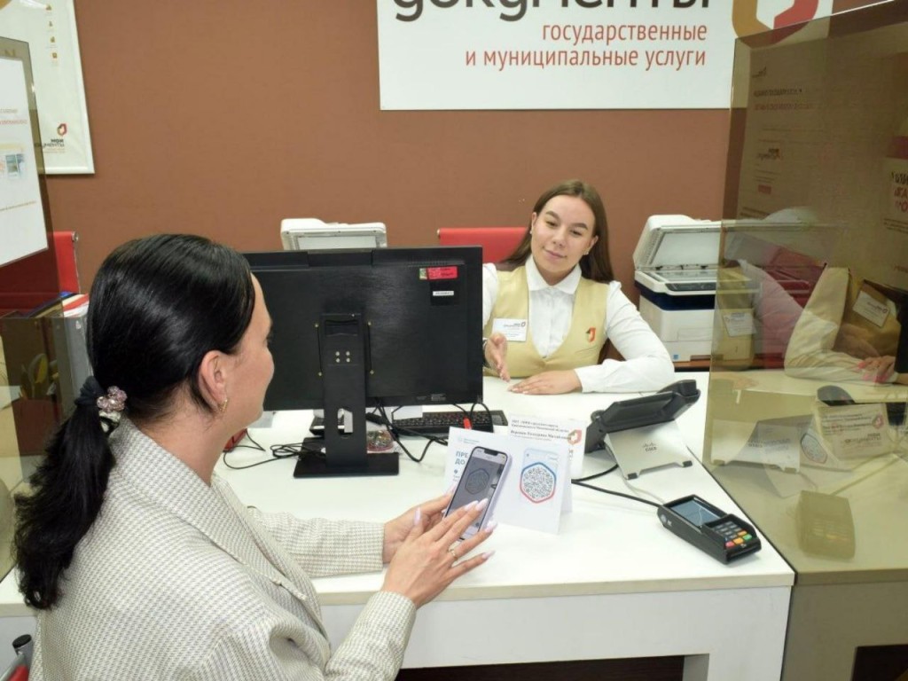 Новогодняя «перестройка»: стало известно, как будет работать офис МФЦ в праздничные дни