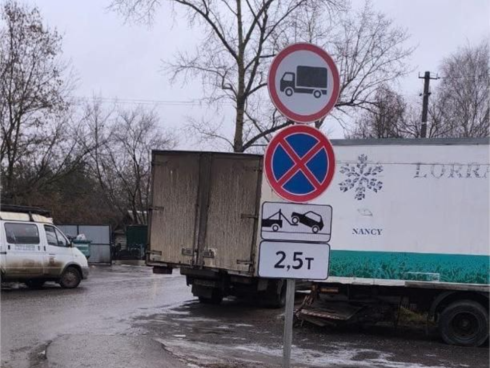 Адреса в Люберцах, где эвакуируют машины: на пяти улицах установили запрещающие знаки